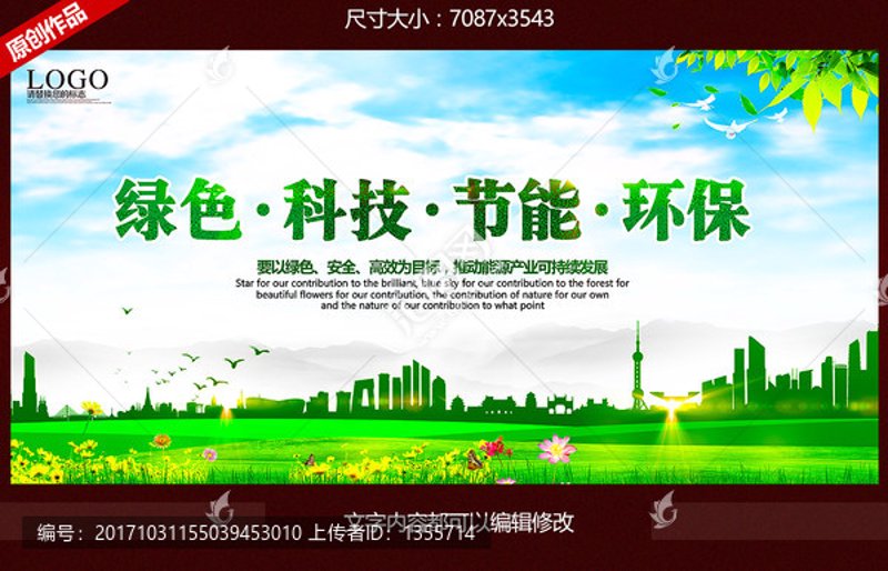 选购废水处理设备：一份实用指南