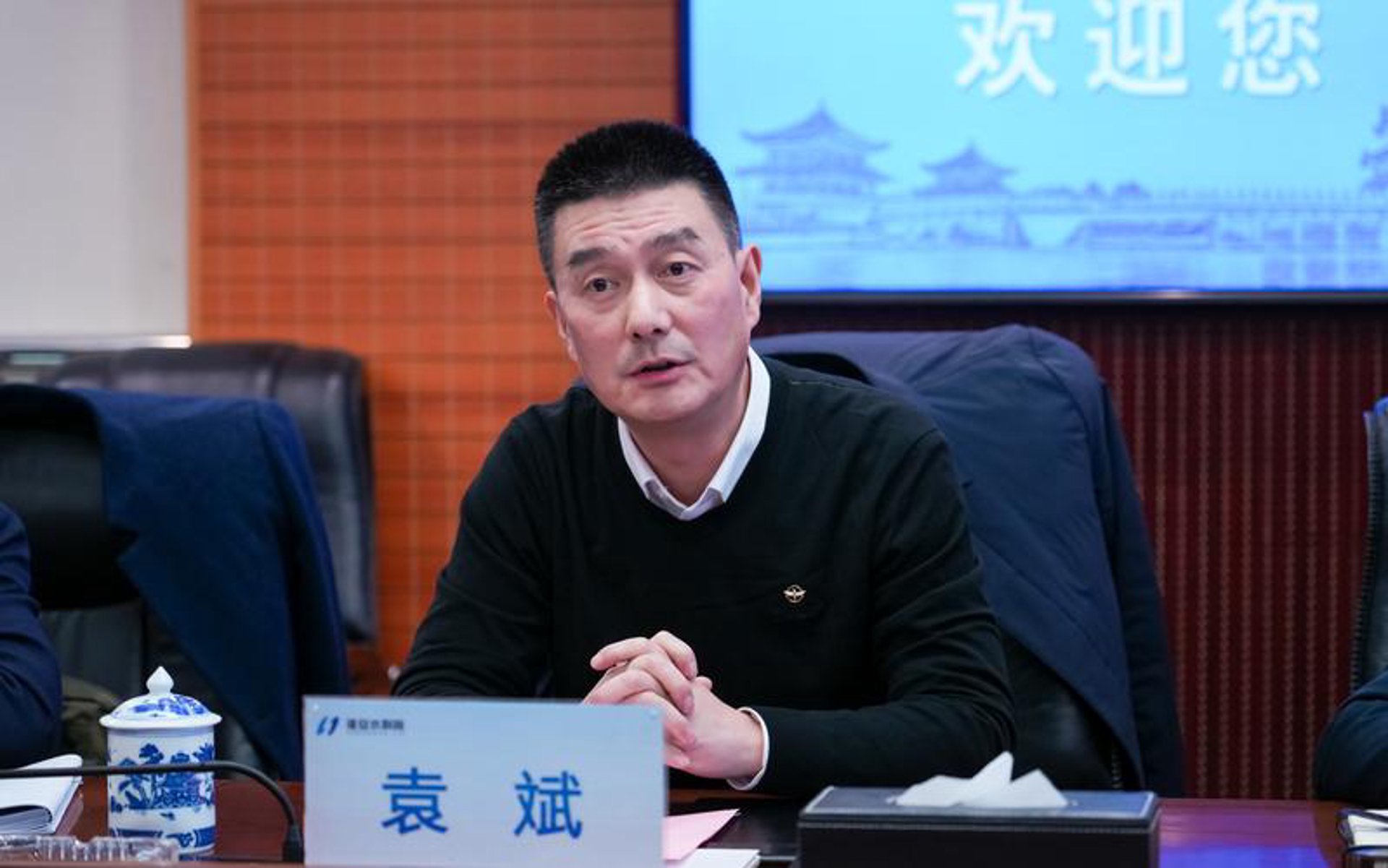 景宇环保